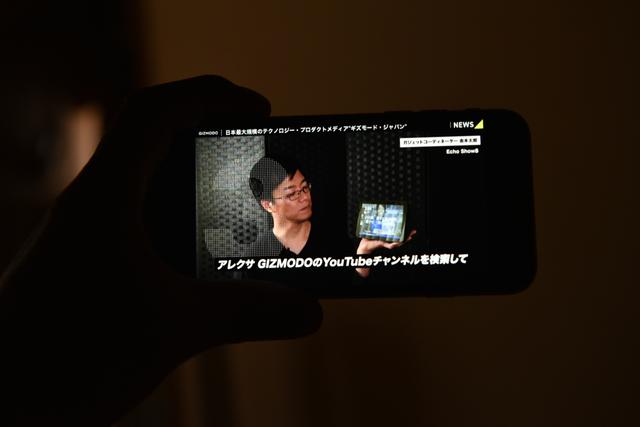 200616LINEmobile-15