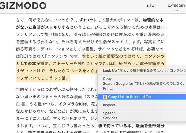 200619webtextlink02
