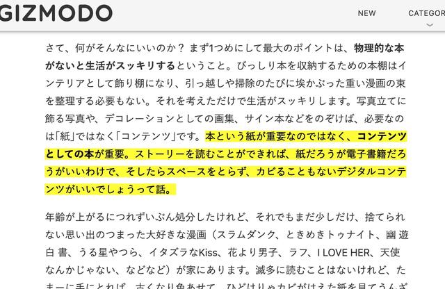 200619webtextlink03