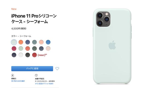 200623AppleSilicon-01