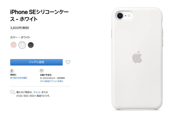 200623AppleSilicon-02
