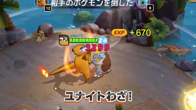 200625pokemonunite_03
