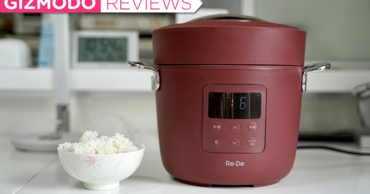 炊飯器で炊くより、明らかに。明らかに。明らかに美味しい。電気圧力鍋 