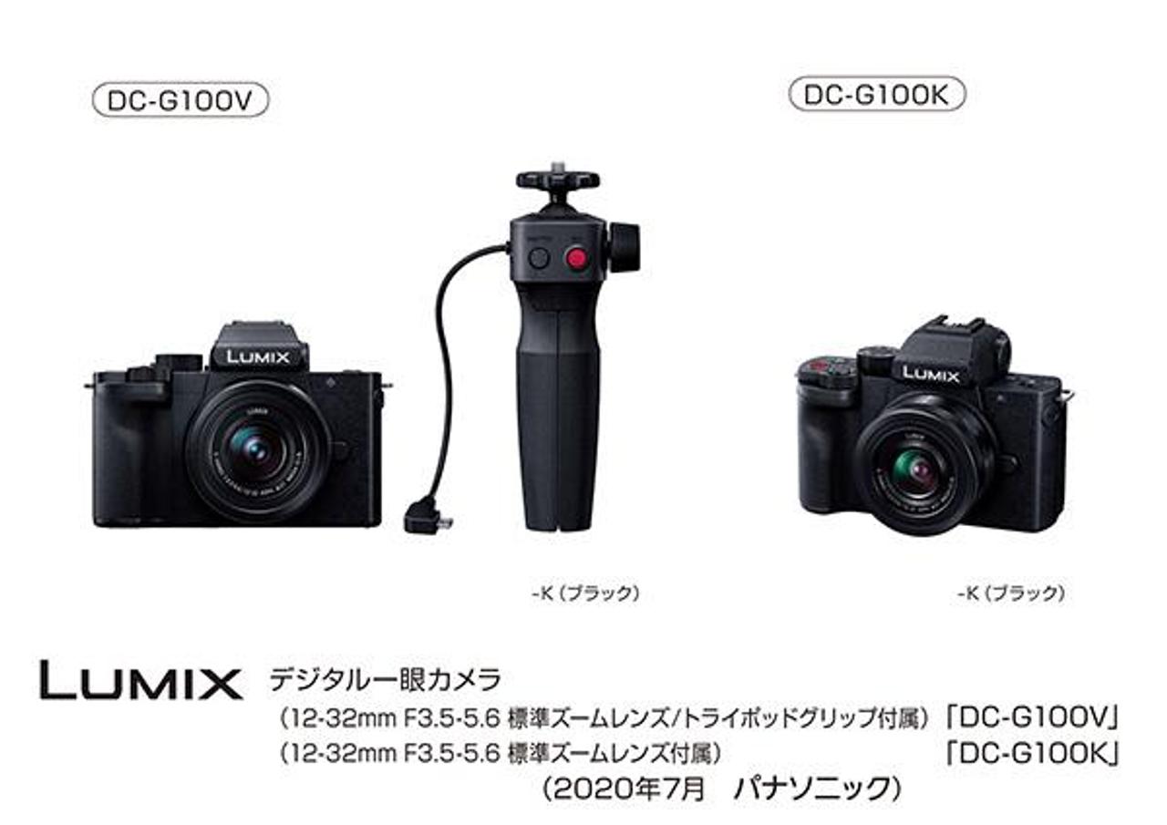 ギリ10万円以内で買える。パナソニック流Vlogカメラ｢G100｣は8月20日発売