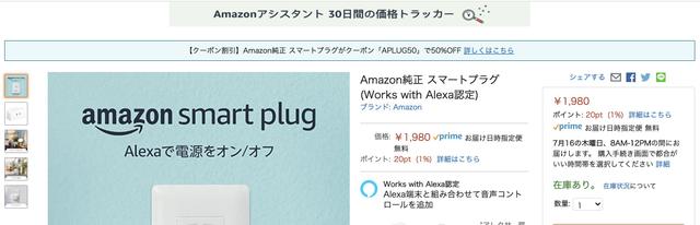200715_coupon_code