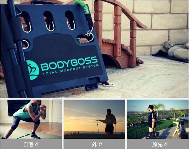 200720bodyboss_05