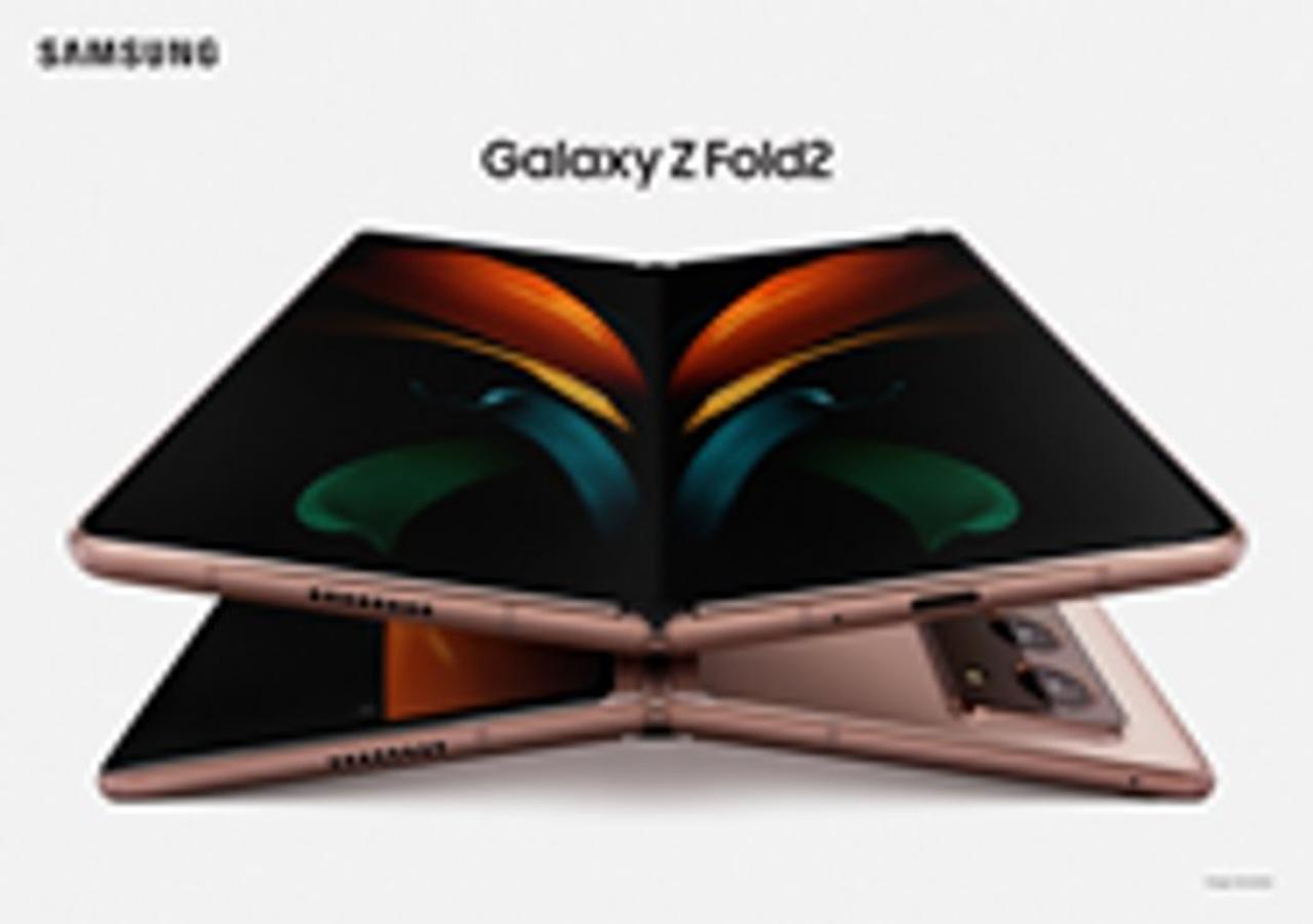 カッパー色のSamsung Galaxy Z Fold 2（仮）かな？ 低画質な画像がリーク