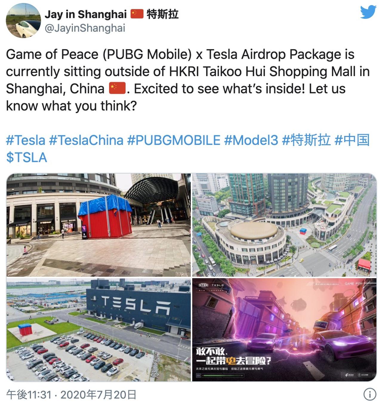 中国版『PUBG』こと『Game of Peace』のプロモ映像にテスラのギガ上海が登場。｢モデル3｣とゲームがコラボ