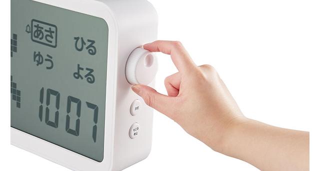 200731bigclock-03