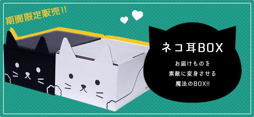 ヤマト運輸の猫ダンボールが可愛すぎて荷物送れなさそう | ギズモード