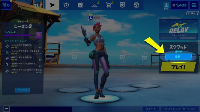 20200805fortniteplay_01