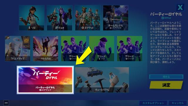 20200805fortniteplay_02