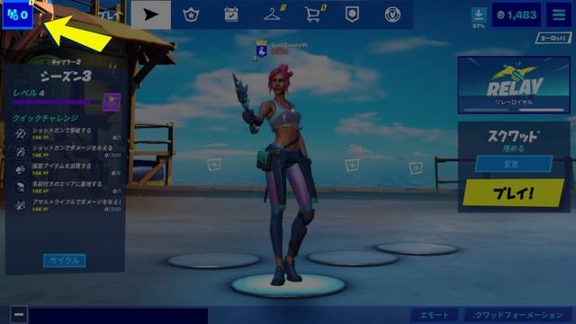 20200805fortniteplay_04