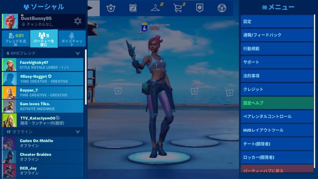 20200805fortniteplay_05