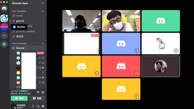 discord_gizmodo-1