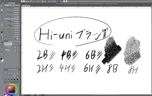 200810wacomuni_09