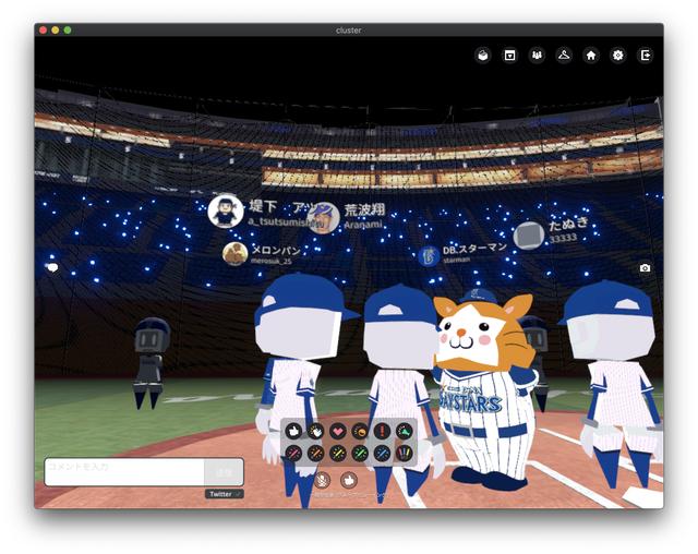 バーチャルハマスタにスターマンが登場