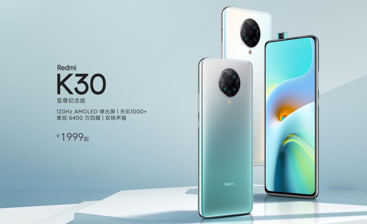 120Hz有機ELで約3万円。スペックと価格で殴ってくるXiaomiのスマホ 