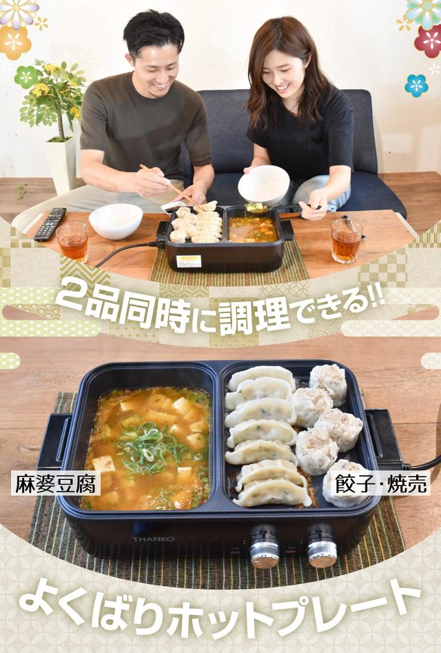 200814_hotplate2