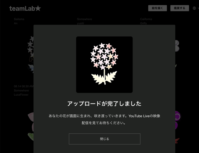 ScreenShot2020-08-14at20.20.20