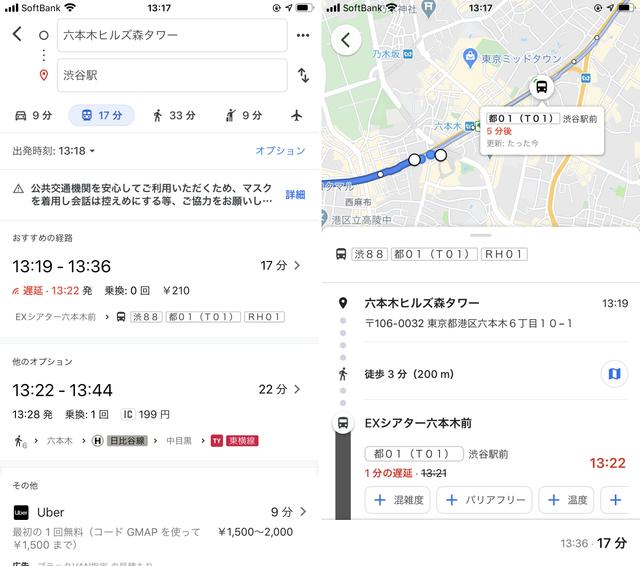 200820googlemap