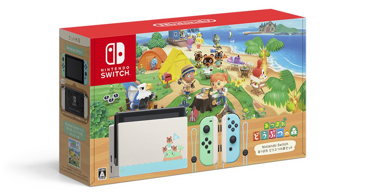 Nintendo TOKYOの『ぶつ森セット』『リングフィット アドベンチャー