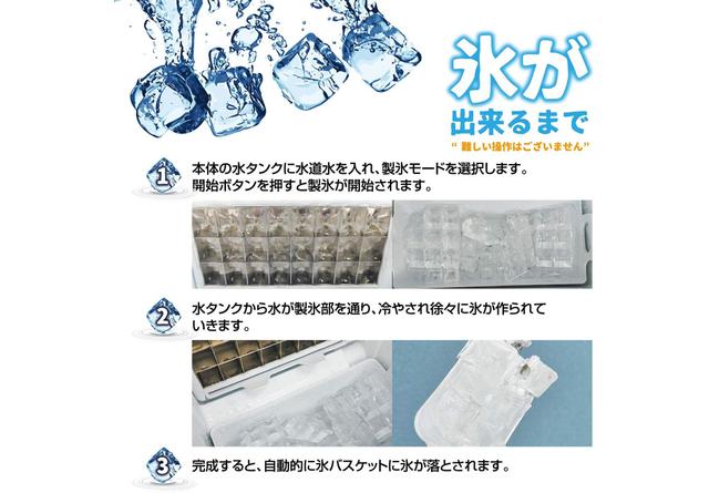 200821icemaker_02