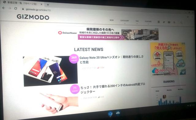 200825chromebook15