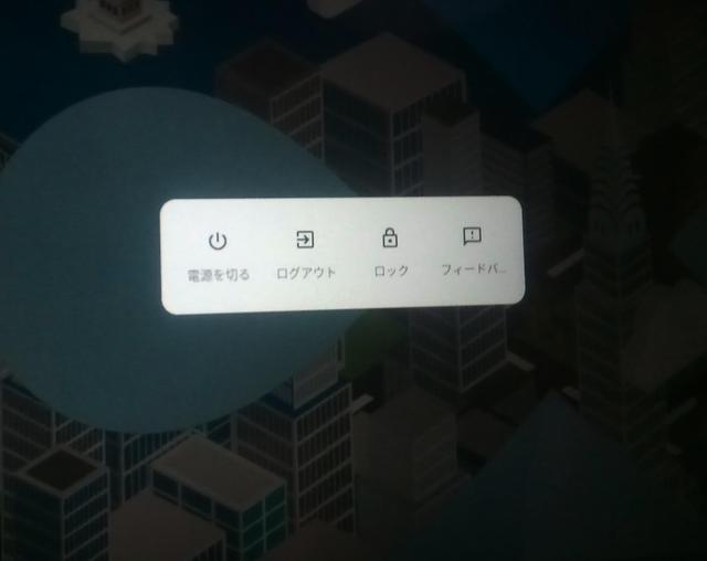 200825chromebook21