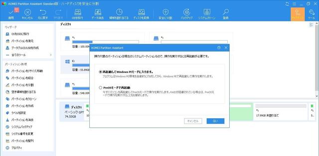200825chromebook23