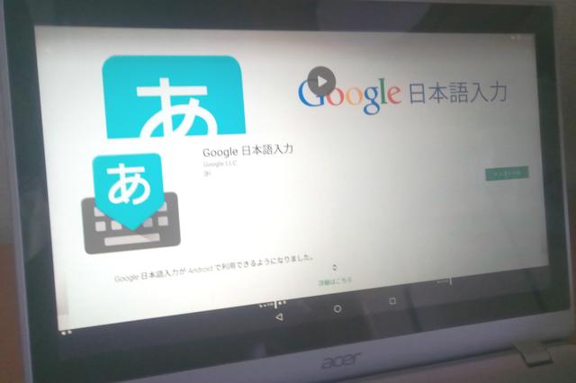 200825chromebook31
