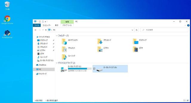 200825chromebook32