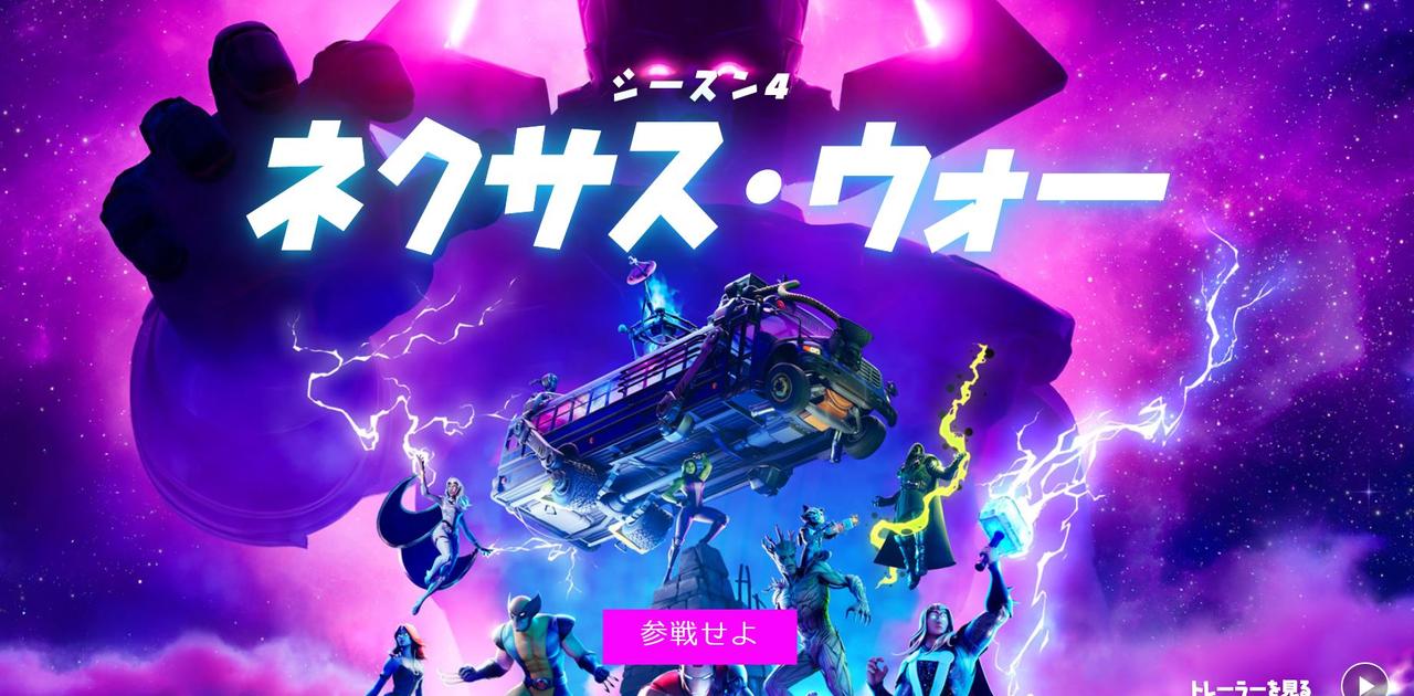 fortnite galaxy note 9