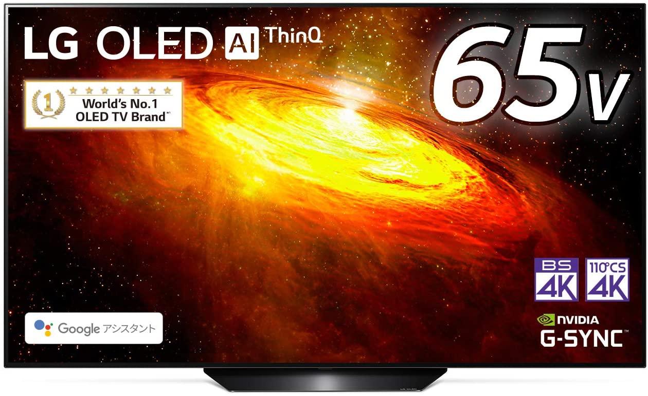 LG 65型 4Kチューナー内蔵 有機EL テレビ OLED 65BXPJA 65型4Kチューナー内蔵の有機ELテレビが約4万5000円も安くなってる