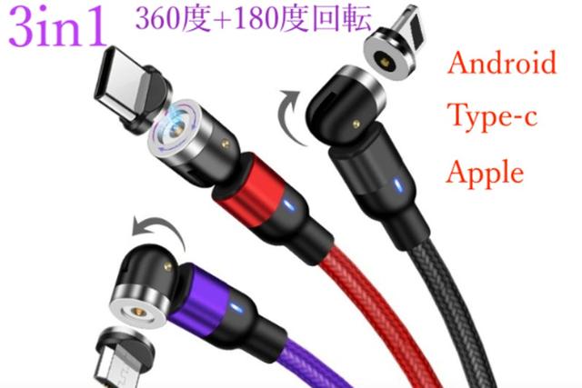 200911_magnetcable