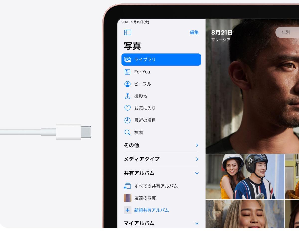 iPad AirとiPad（第8世代）には、20WのUSB-Cアダプタが付くよ
