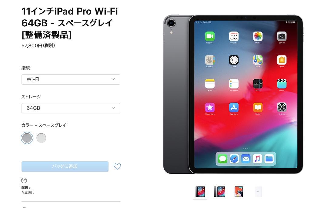 Proデザインの新型｢iPad Air｣が出たいま、僕らはどのiPadを買えば良いのか？ | ギズモード・ジャパン