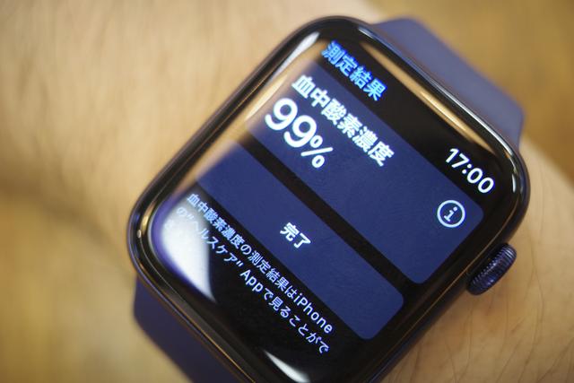200917applewatchbloodox_07