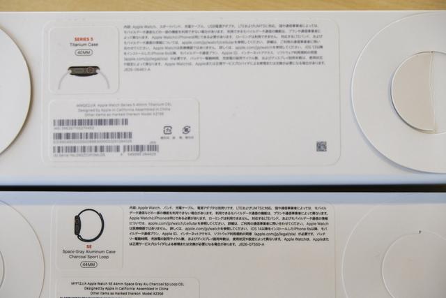 200917watchunbox_04