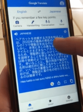 20200917GoogleTranslate_selectall