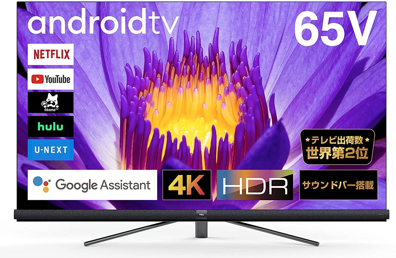 シャープ・LG・TCL、Amazonタイムセールで大型4Kテレビが安い | ギズモード・ジャパン