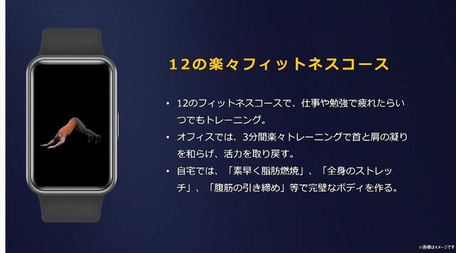 200924HUAWEI_watch-gt2pro-06_1280