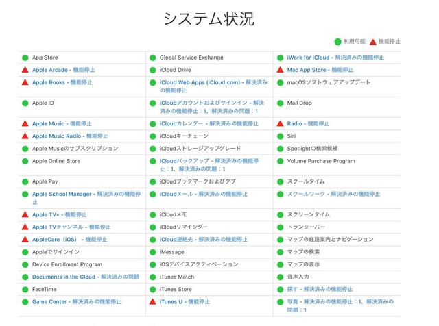 200930apk01