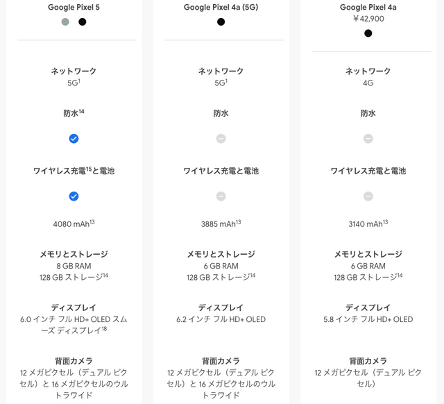 スクリーンショット2020-10-014.45.16