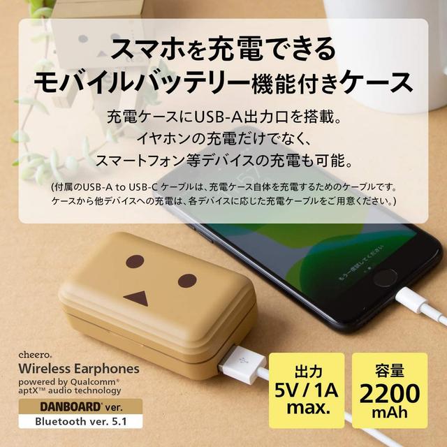 201001cheeroDANBOARDWirelessEarphones-03