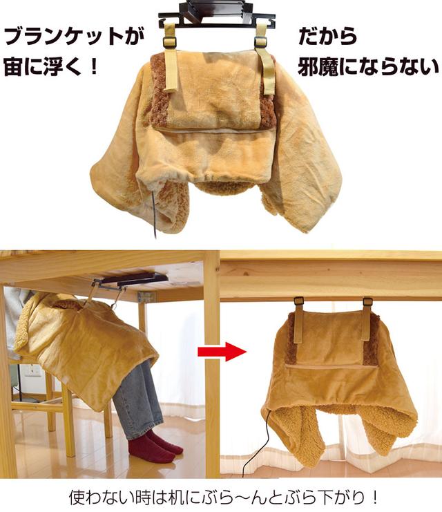 201012_blanket2