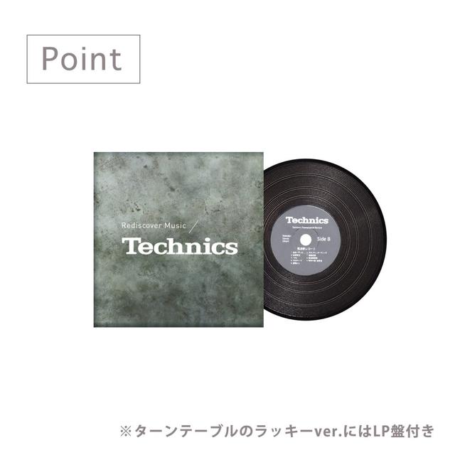 201010technicsgacha_02