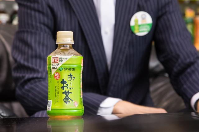 201012_itoen_09