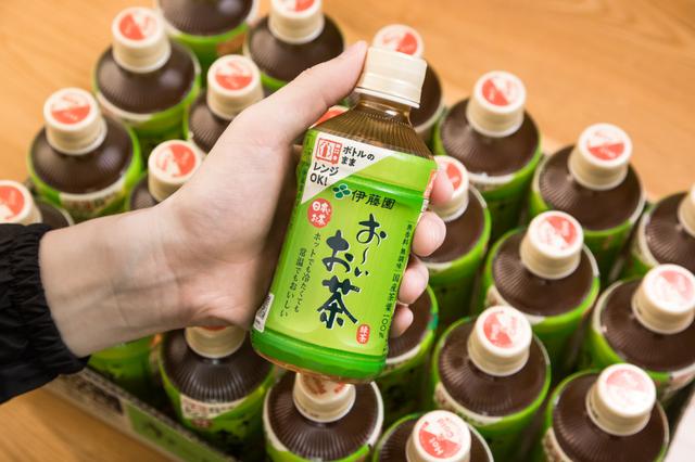 201012_itoen_19