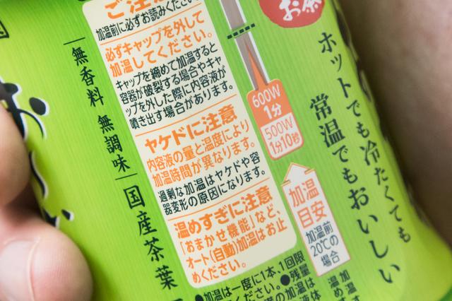 201013_itoen_02